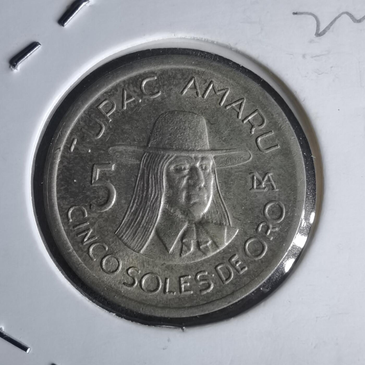 沼泽如烟--第1022场 秘鲁1976年5索尔