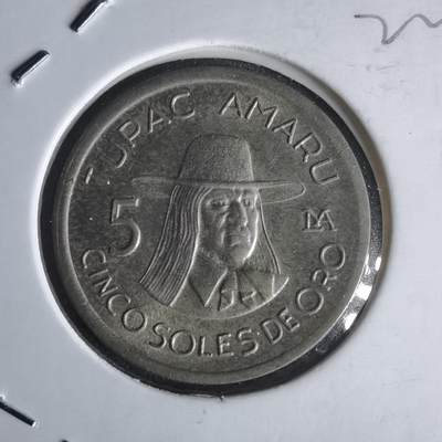 沼泽如烟--第1022场 - 秘鲁1976年5索尔