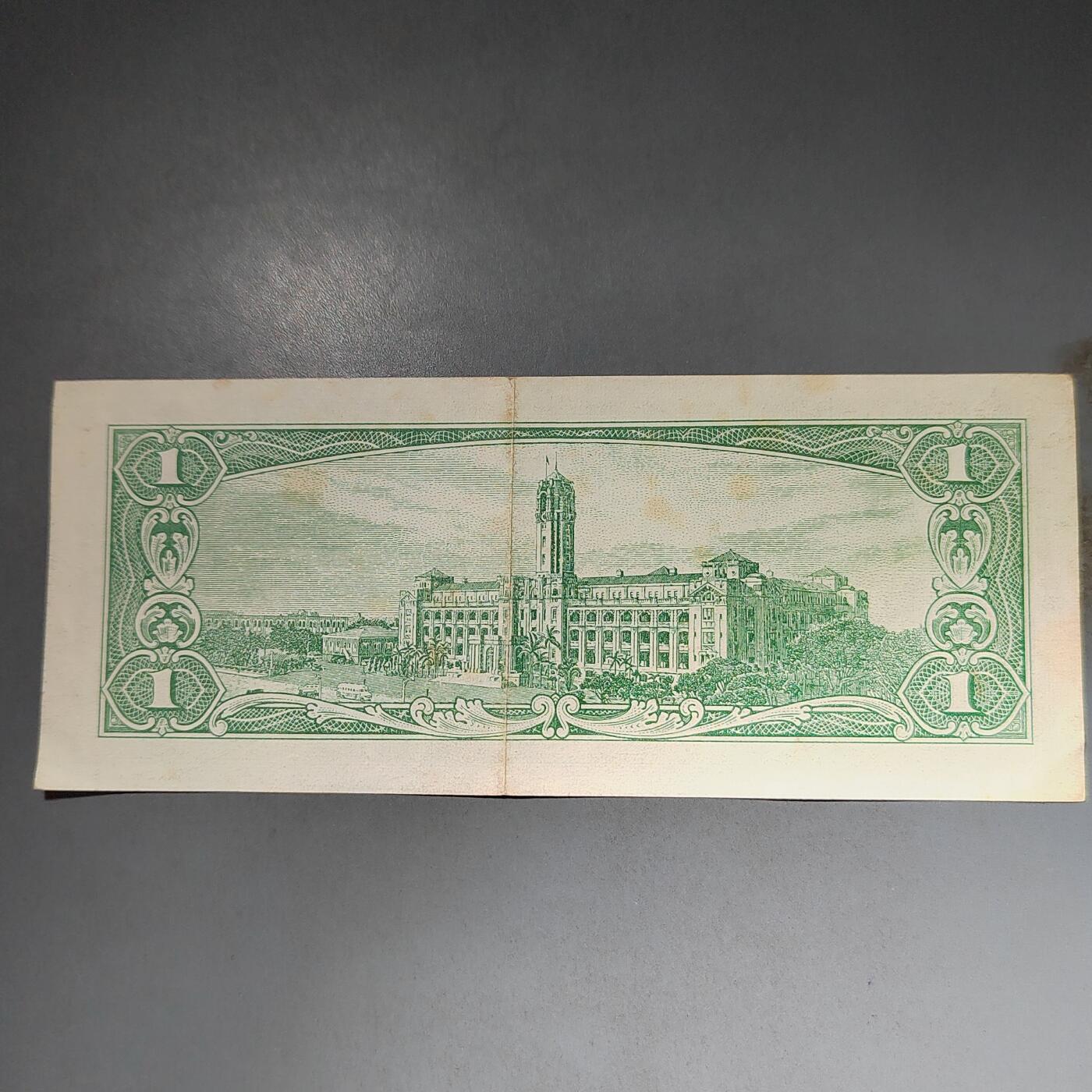 PCAI钱币  15-777 邮票钱币证章小专场