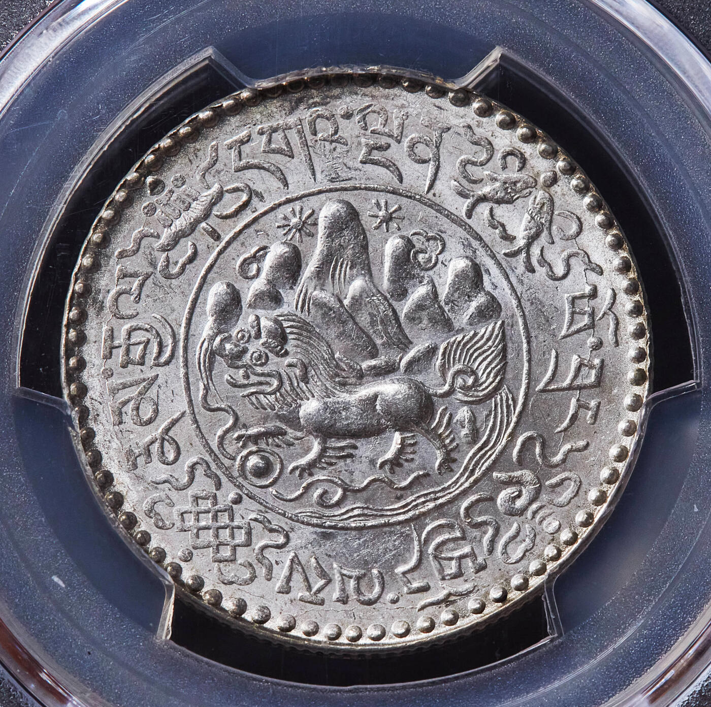 【俄甄集藏】2026年(049)03-18星期三 晚 19:30 全场包邮 中国西藏1936年桑松果木三两银币，PCGS MS62，原光品相