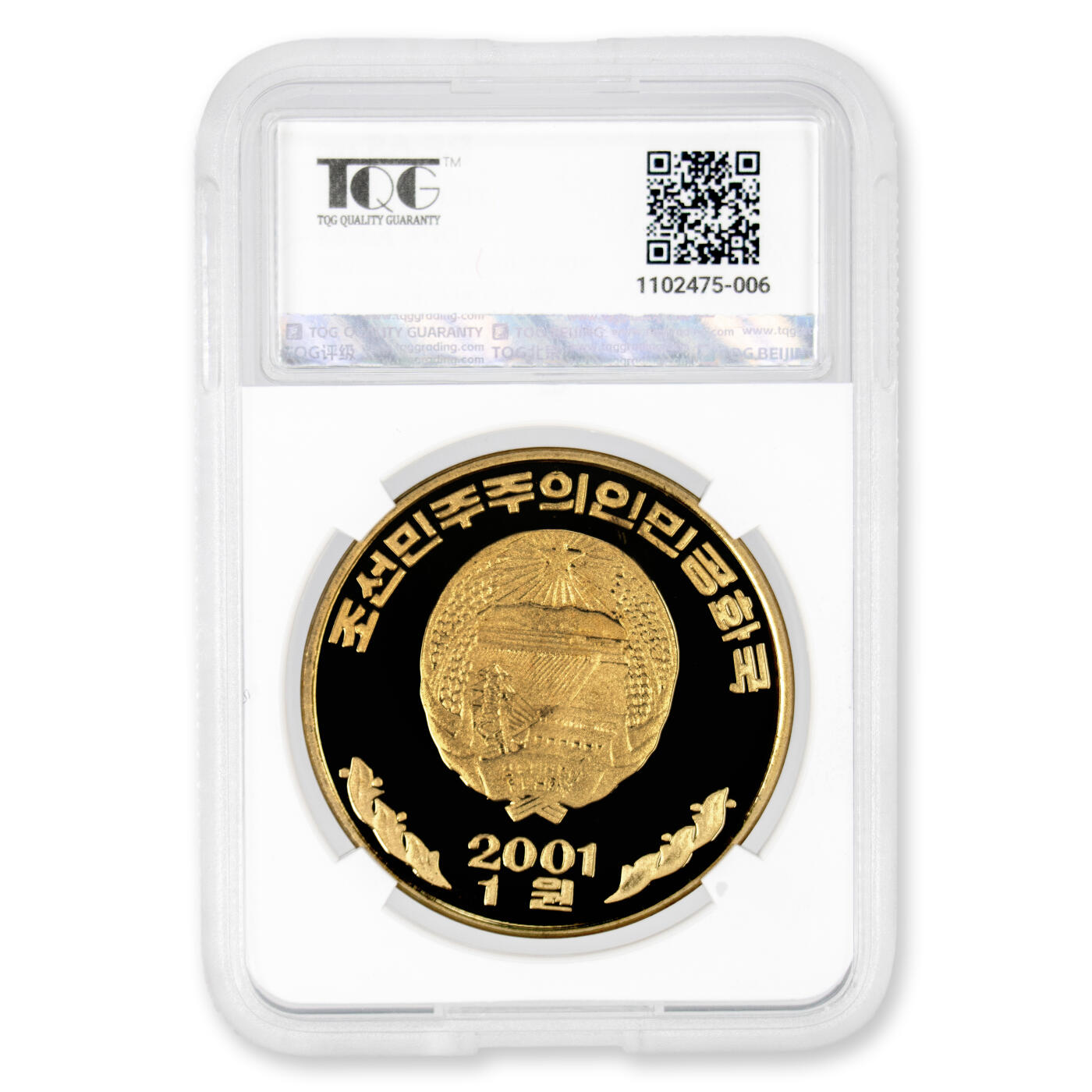 2001年朝鲜-周恩来总理诞辰100周年纪念币铜币（大徽版+肥徽版）TQG评级2个版本大全（大徽版+肥徽版） 68/69