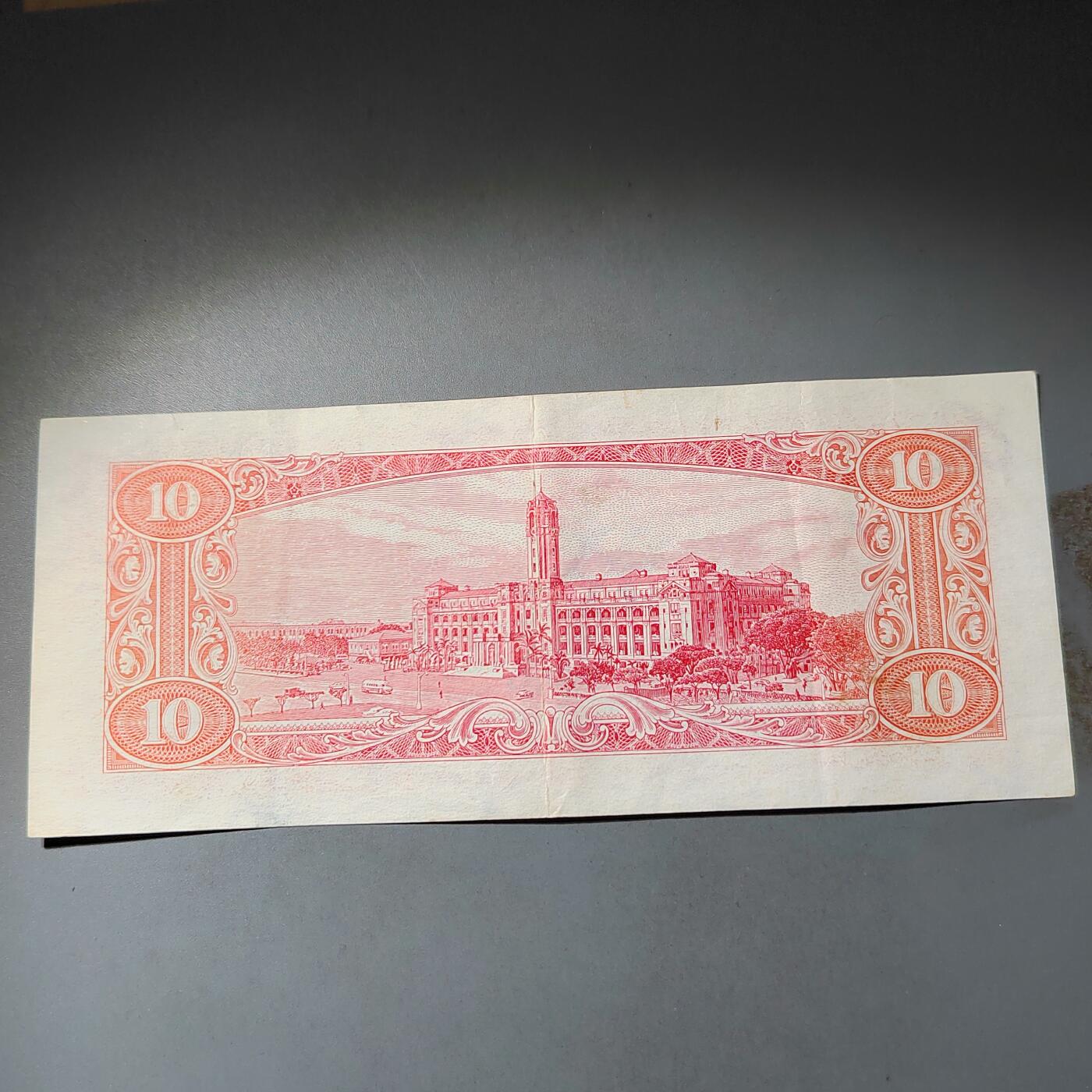 PCAI钱币  15-777 邮票钱币证章小专场