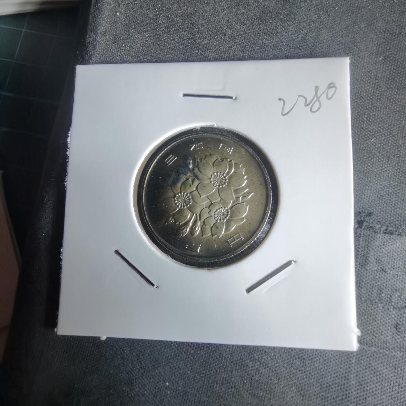 沼泽如烟--第1022场 平成七年百円