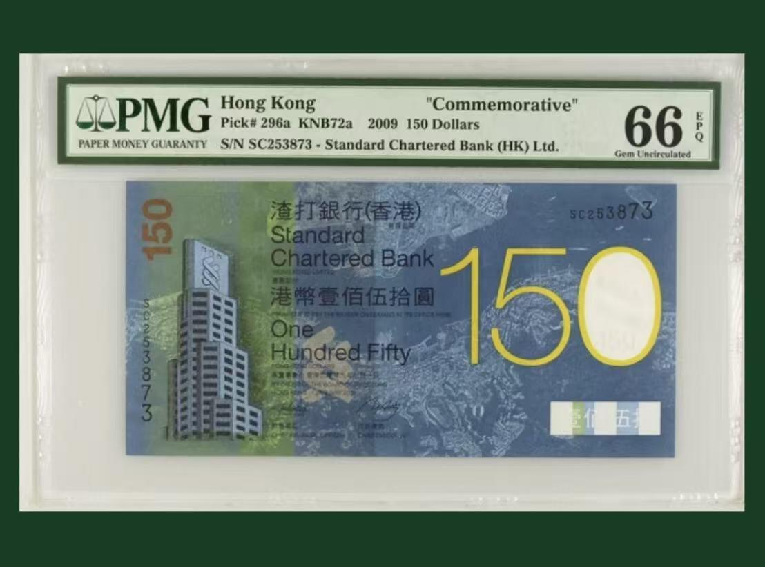 【礼羽收藏】🌏世界钱币拍卖128期