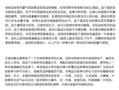 【Blue Auction】✨世界纸币精拍800期盛典——白金之夜🔥🔥🔥 F-【倒置号 仅1张更高分 唯一亚军罕见 传说级】法属赤道非洲 1968年10000法郎 最高值 超大票幅 经典的“吃人皇帝”大博卡萨 法属纸币天花板 得此大票夫复何求 PMG64EPQ（仅一小角印子否则品相足以夺冠） 全新原票令人垂涎 票面设计细节满满 十分霸气 熊大厨有一张旧的裸币令他爱不释手专门写文 原汁原味一个小角印子也没处理的全新原票怎能错过 一生一遇 