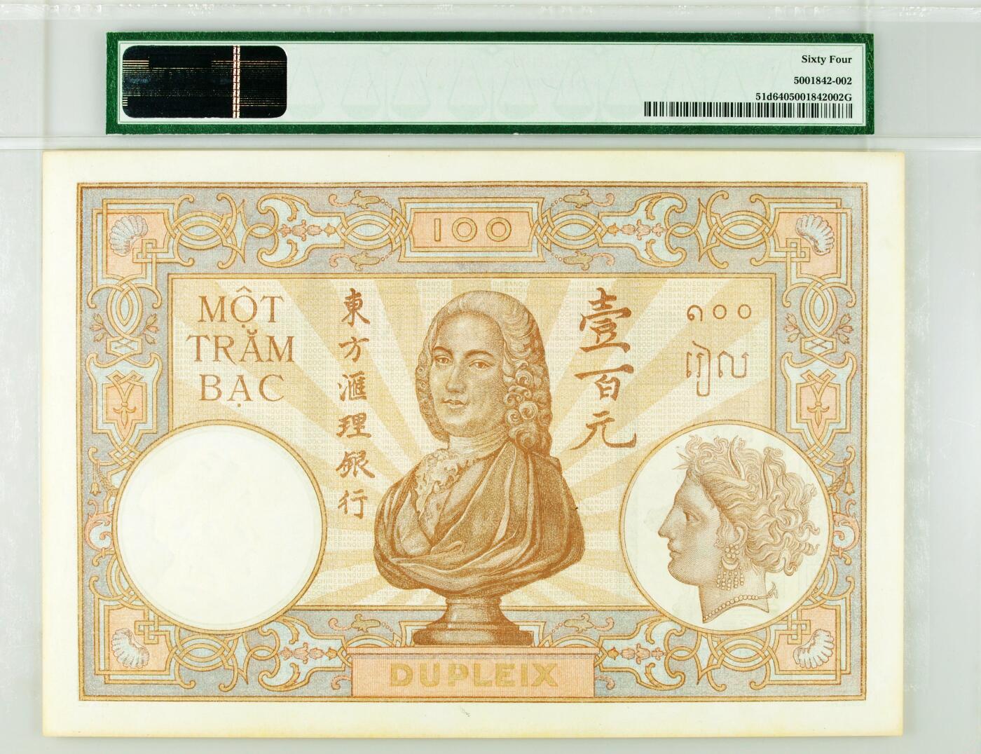 【Blue Auction】✨世界纸币精拍800期盛典——白金之夜🔥🔥🔥 F-【仅3枚更高分 无背标 升值品种 倒置号】法属印支 东方汇理银行 1936-39年100皮阿斯特 超大票幅 大香炉 龙凤底纹 带中文字 非常漂亮 部分白边边缘自然保存下的轻微黄  所以无背标 无针孔非常难得 PMG64