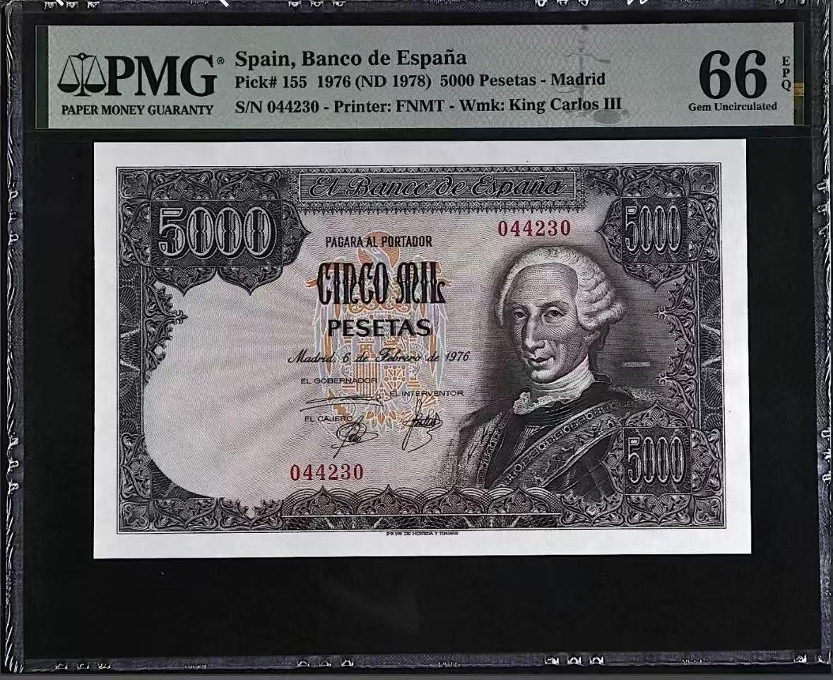 【礼羽收藏】🌏世界钱币拍卖128期