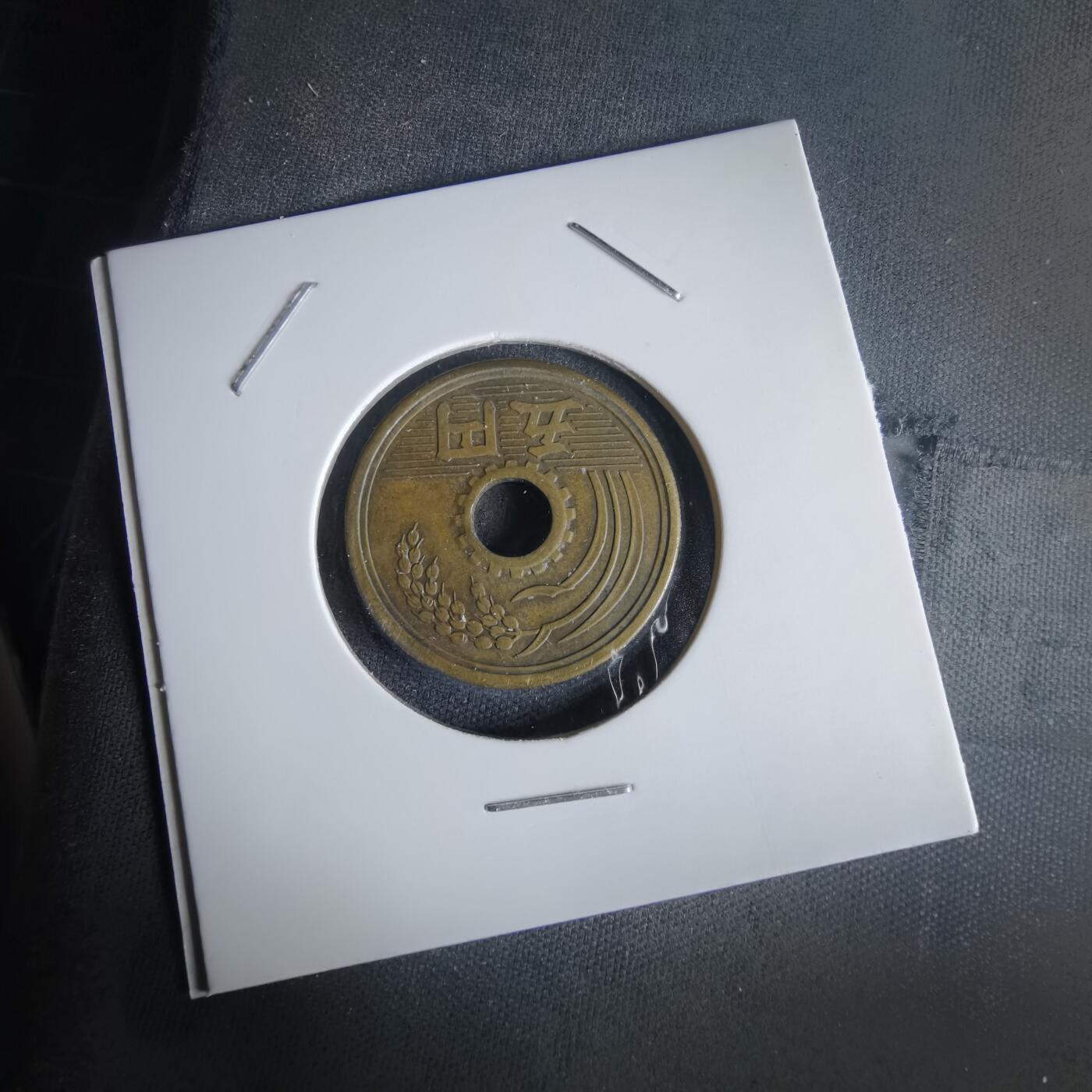 沼泽如烟--第1022场 昭和三十二年繁体國五元特年