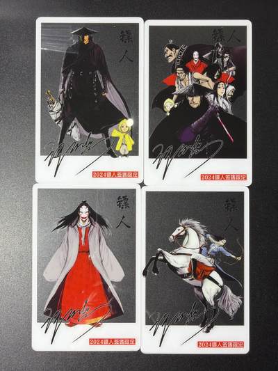 NO.27 好又多金牌大场，每周一站式配齐，方便凑单！（周6晚9点截拍，卖家送拍0抽成！） - 2024镖人签售限定透卡 4张印签