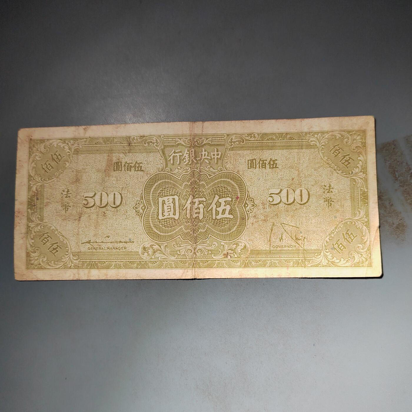 PCAI钱币  15-777 邮票钱币证章小专场