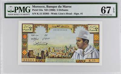 【Blue Auction】✨世界纸币精拍800期盛典——白金之夜🔥🔥🔥 - M-【仅1张更高分 近全同3无47】摩洛哥 1960年5迪拉姆 卡萨布兰卡古城全景 法属风 PMG67EPQ 高分