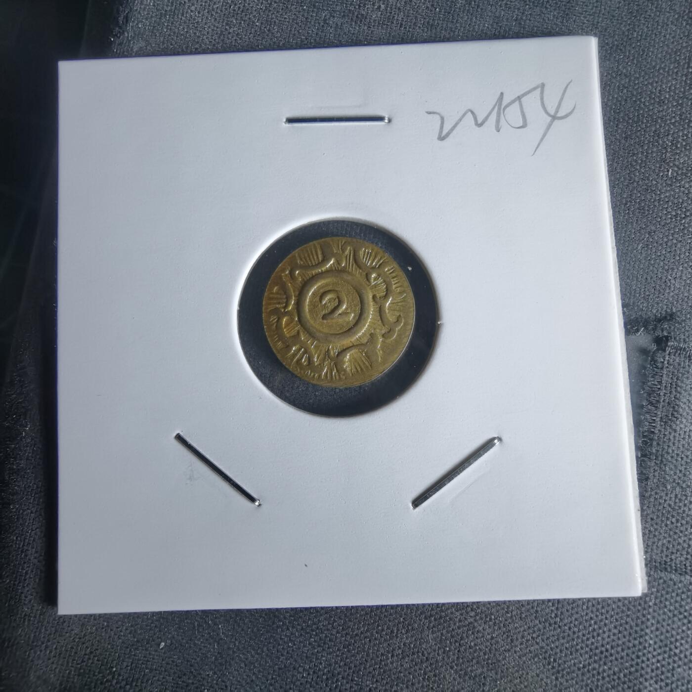 沼泽如烟--第1022场 不认识自辨