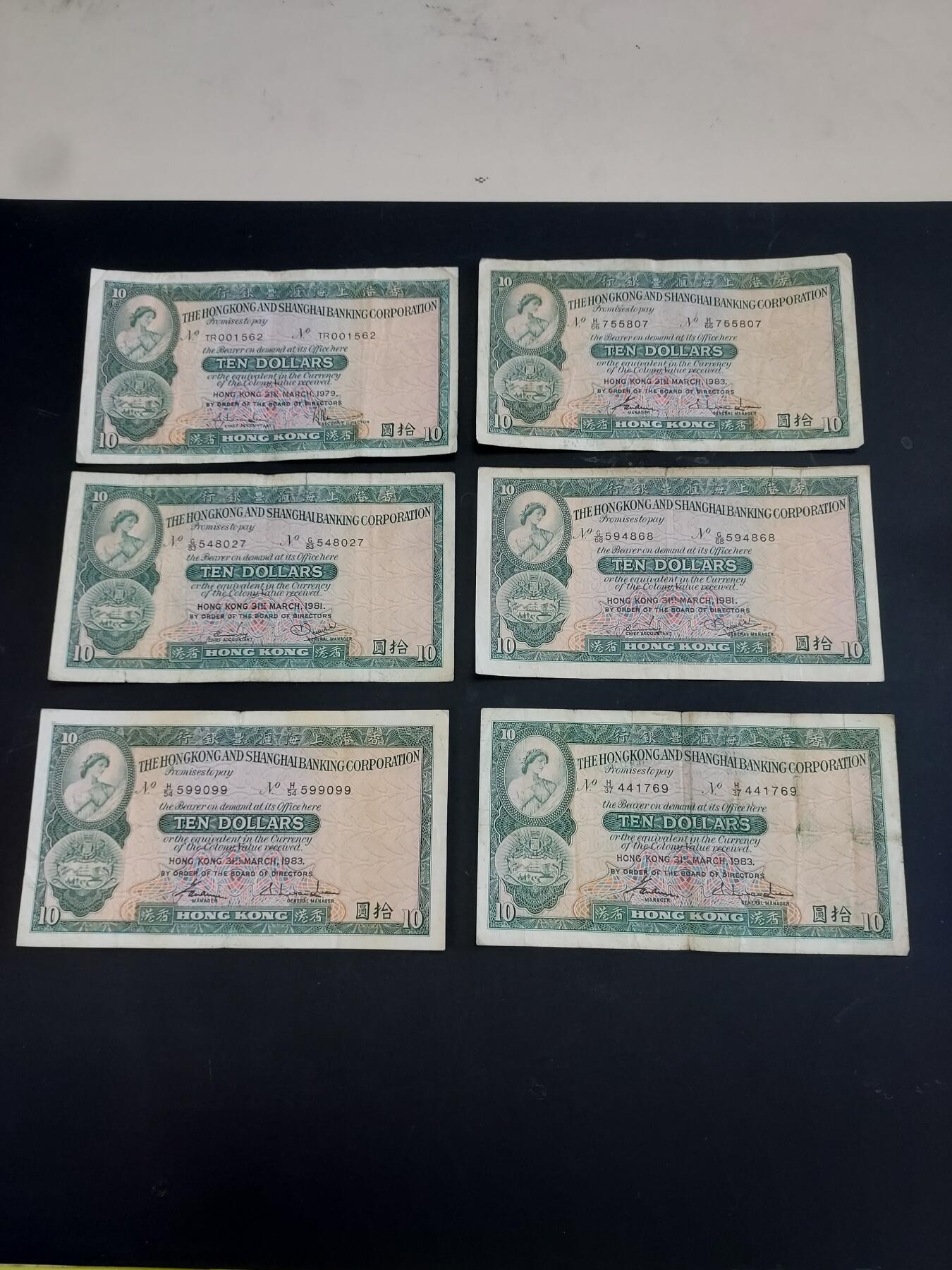 博彦收藏  AM 3月21日 8点钱币专场 全场包邮 香港 汇丰10元 6张 流通品