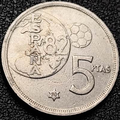 泉币菌-第209场-拍品多 请提前出价 - 西班牙1980年5比塞塔 镍币 第12届世界杯 纪念币 卡洛斯一世 23mm 