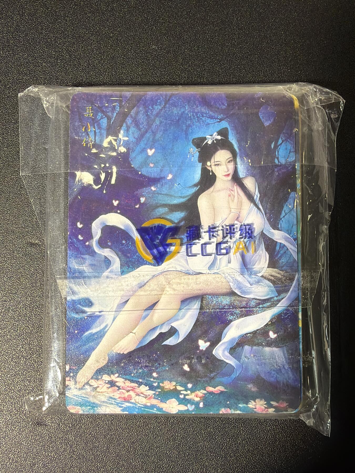 NO.27 好又多金牌大场，每周一站式配齐，方便凑单！（周6晚9点截拍，卖家送拍0抽成！） 【套卡】焱卡 问道东方 普卡29张一套