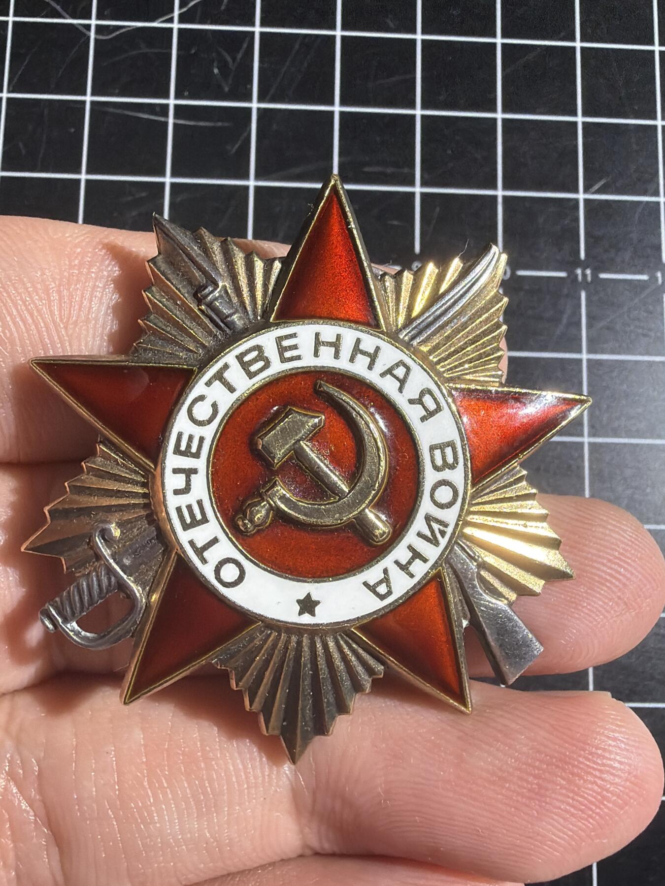 古冰库章牌勋赏收藏第57次拍卖