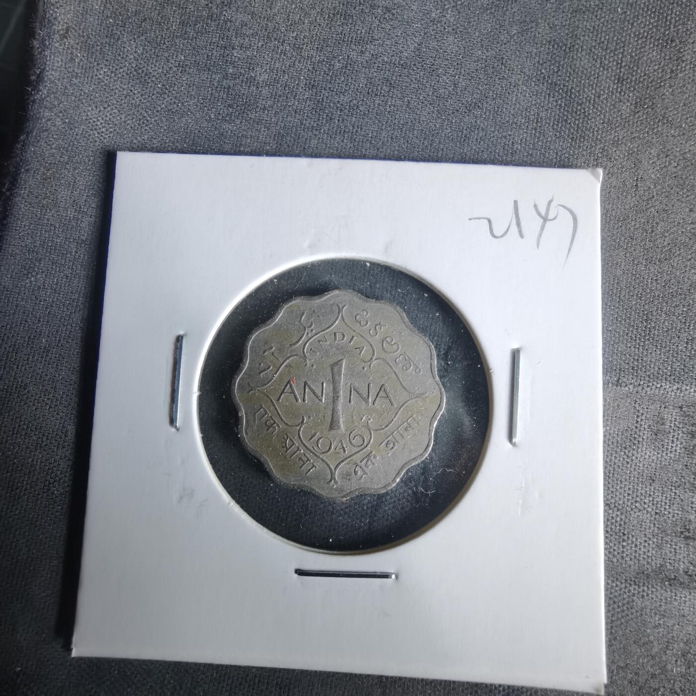 沼泽如烟--第1021场 英国1946年1安娜