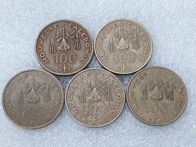 第一海外回流一元起拍收藏 散集专场  第302期 - 法属新喀里多尼亚100法郎硬币 5枚