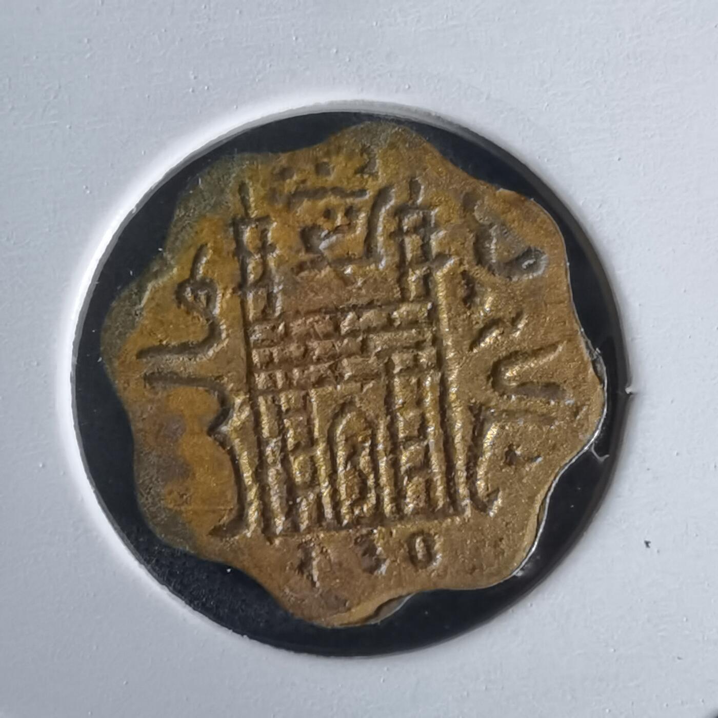 沼泽如烟--第1022场 不认识自辨