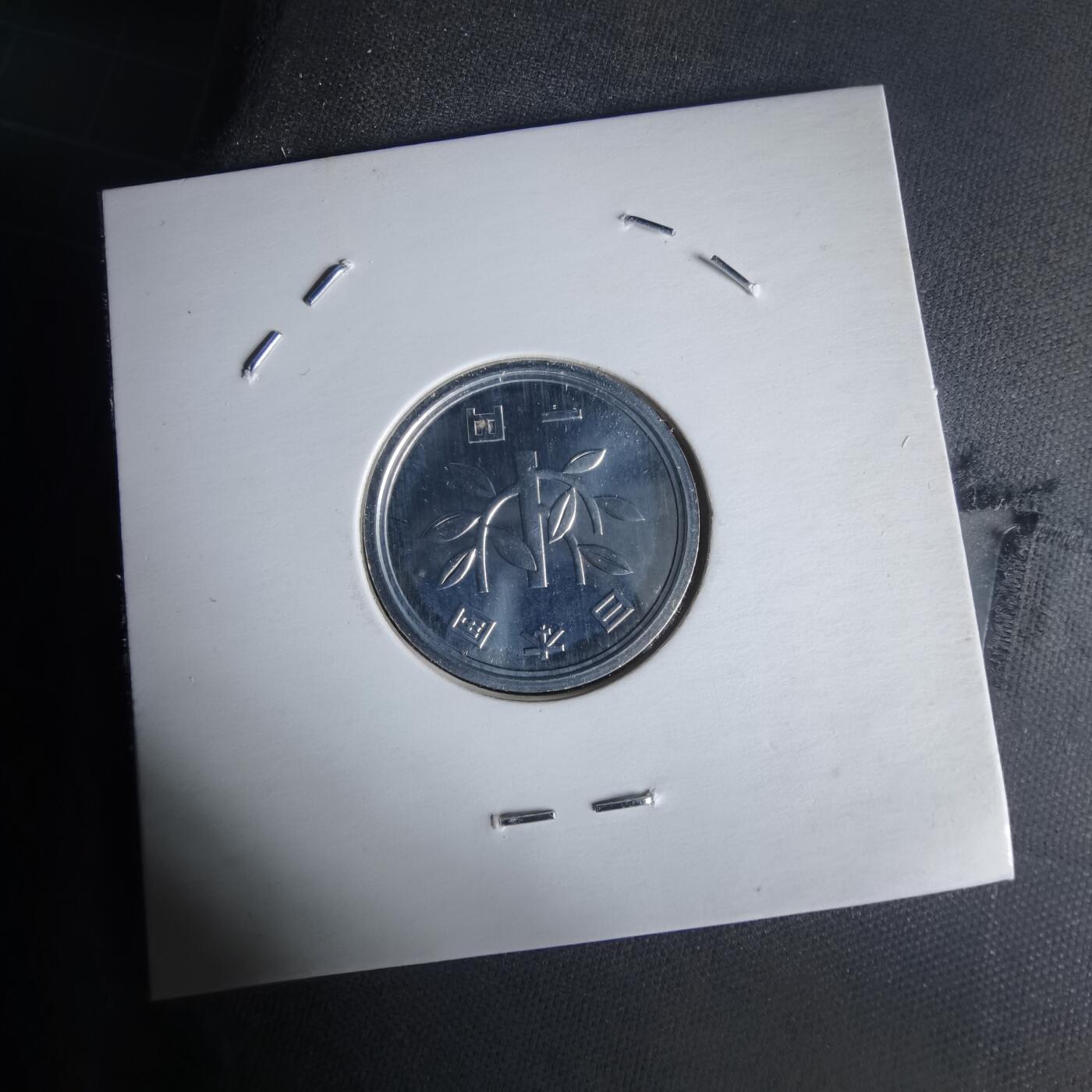 沼泽如烟--第1022场 平成十五年一円