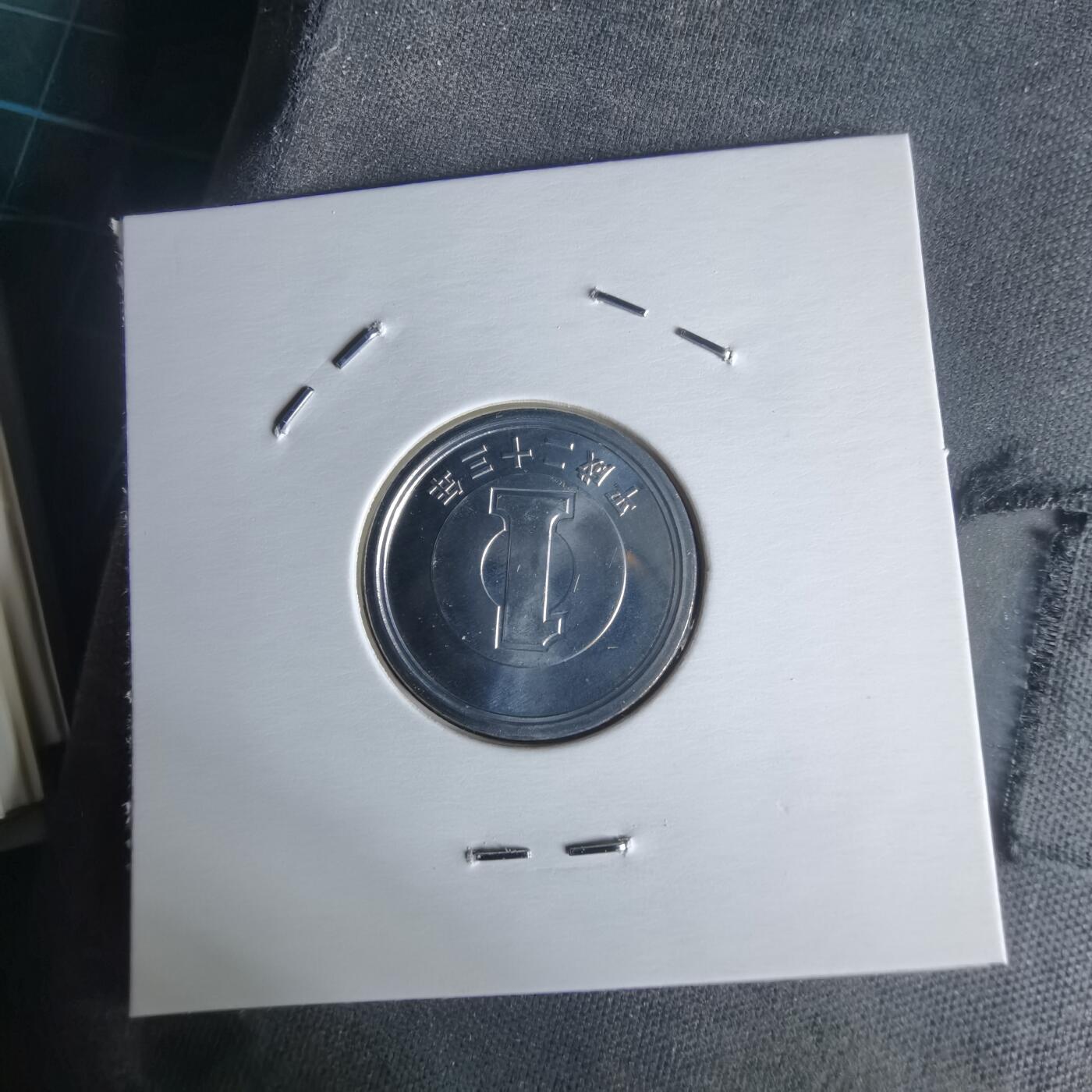 沼泽如烟--第1022场 平成二十三年一円元