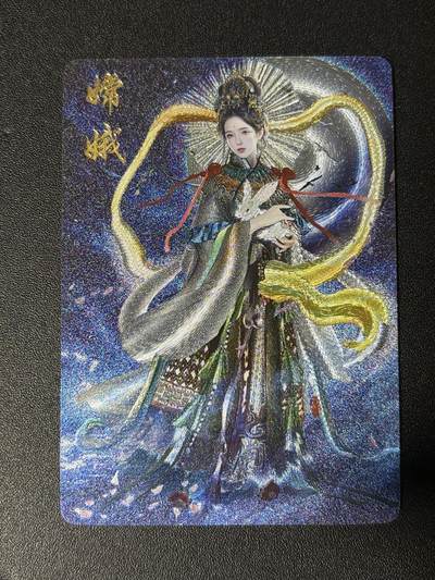 NO.27 好又多金牌大场，每周一站式配齐，方便凑单！（周6晚9点截拍，卖家送拍0抽成！） - 橙卡文化 西游百媚篇 特卡 胡子怪兽 嫦娥 粗闪