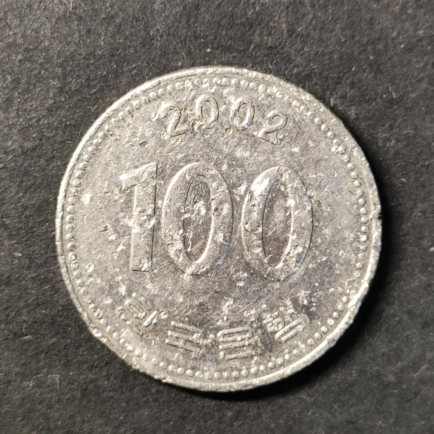 嘉禾收藏    【第487期】            无佣金、可寄存、满30元包邮 币一枚