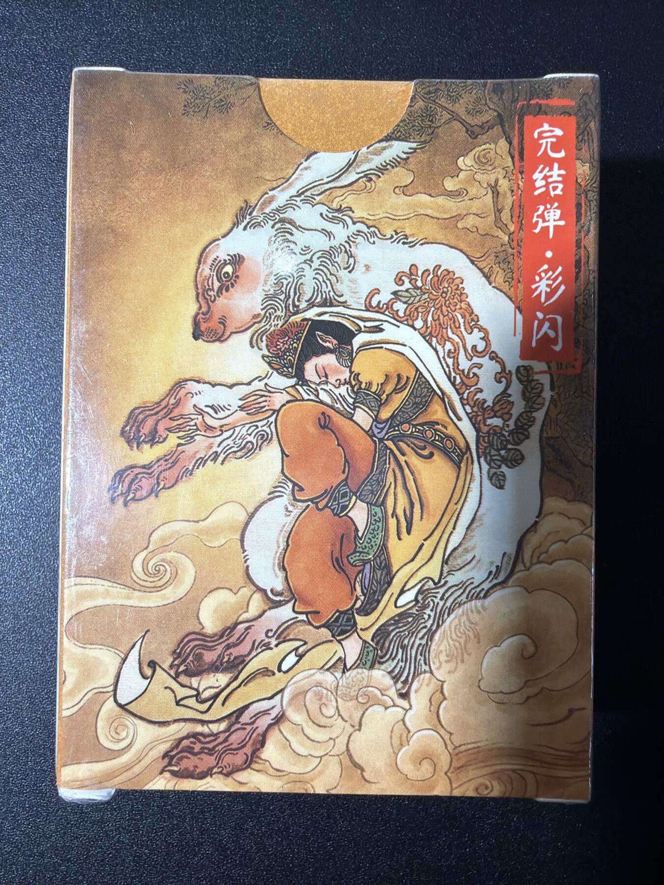 NO.27 好又多金牌大场，每周一站式配齐，方便凑单！（周6晚9点截拍，卖家送拍0抽成！）