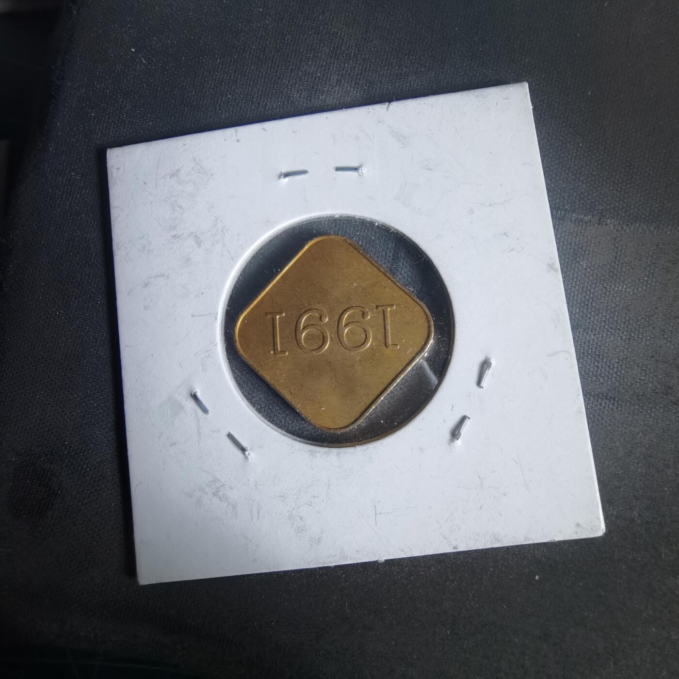 沼泽如烟--第1022场 1991年羊年生肖章