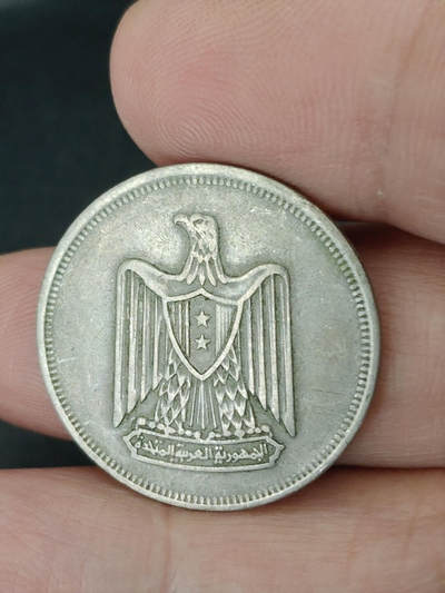 猩哥外币小铺➨【第221场】 - 中东