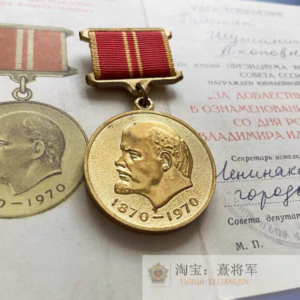 熹将军2026新春小拍2 总57期