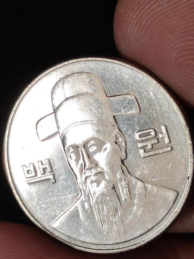 猩哥外币小铺➨【第221场】 - 韩国