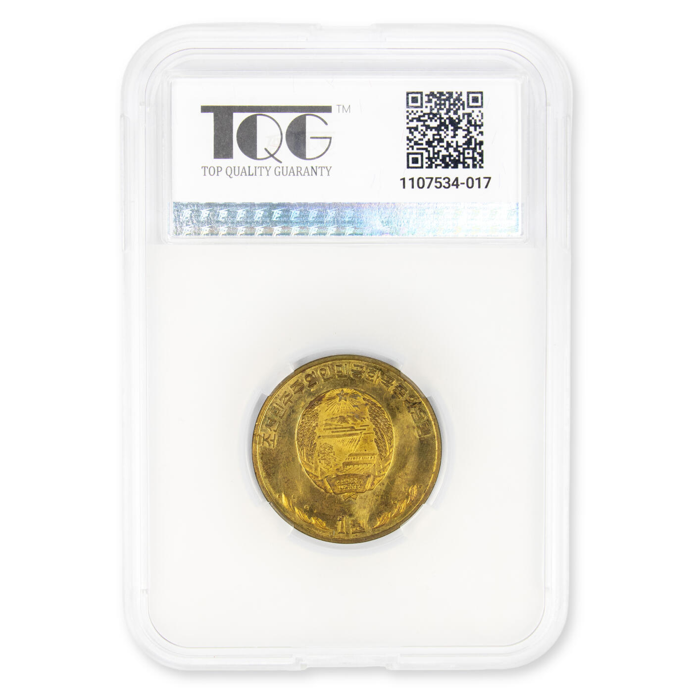 2004年朝鲜-金正日故居白头山密营纪念铜币TQG评级AU5345mm大尺寸