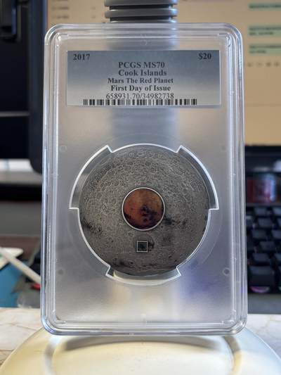 第193期拍卖 - 库克2017年镶嵌红色玻璃火星陨石3盎司纪念银币PCGS-MS70首无盒无证书，999银，发行333枚