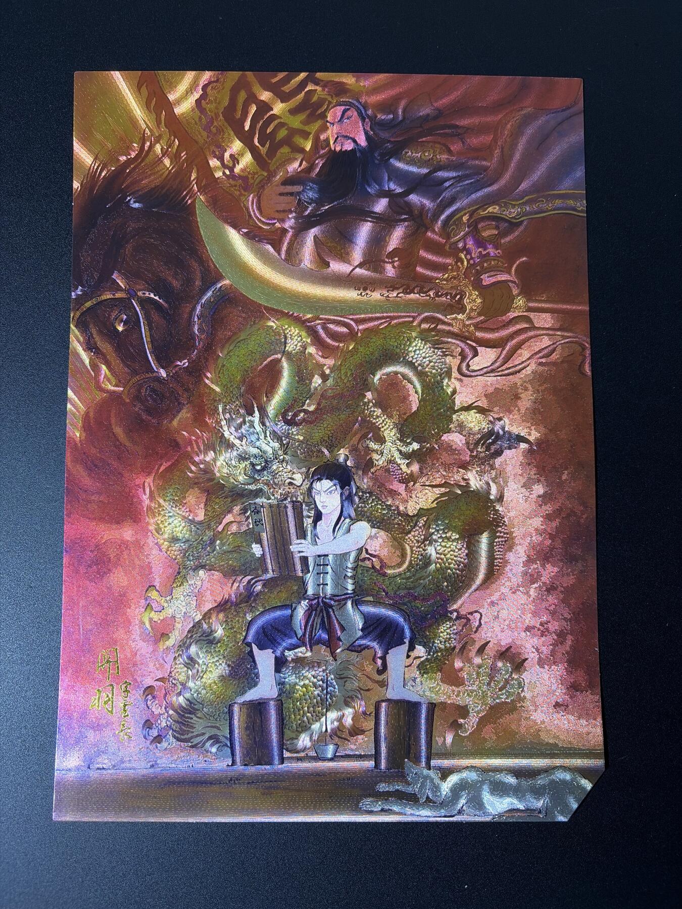 NO.27 好又多金牌大场，每周一站式配齐，方便凑单！（周6晚9点截拍，卖家送拍0抽成！） 大卡道 道义水浒特卡 权迎东 少年关公 A4粗闪大卡 边角瑕疵