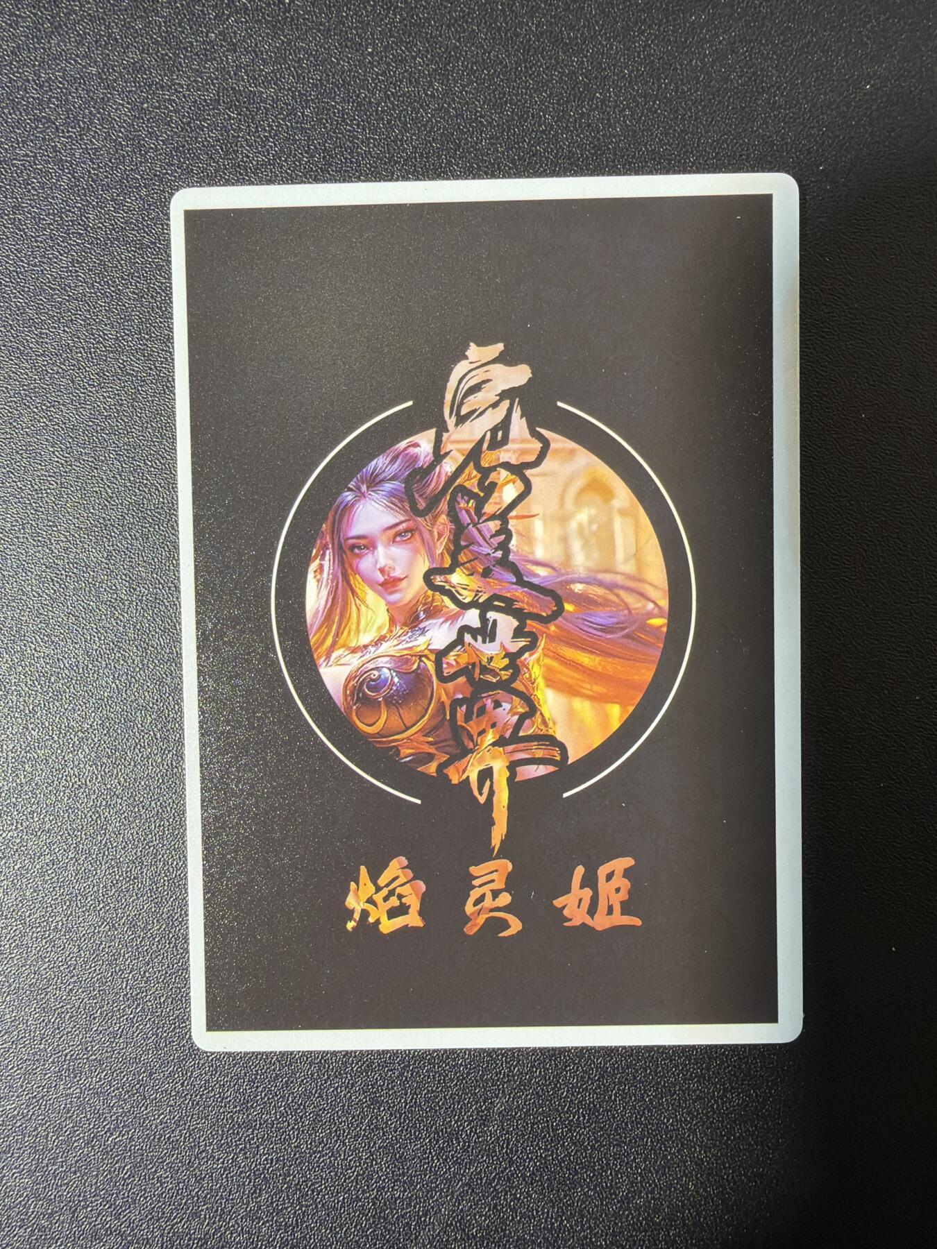 NO.27 好又多金牌大场，每周一站式配齐，方便凑单！（周6晚9点截拍，卖家送拍0抽成！） 奇点 焰灵姬 粗闪九宫