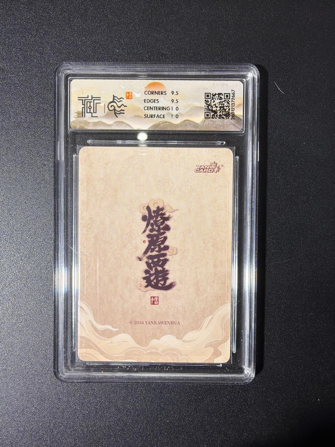 NO.27 好又多金牌大场，每周一站式配齐，方便凑单！（周6晚9点截拍，卖家送拍0抽成！） 焱卡 燎原西游 李云中 太白金星 折光 10G