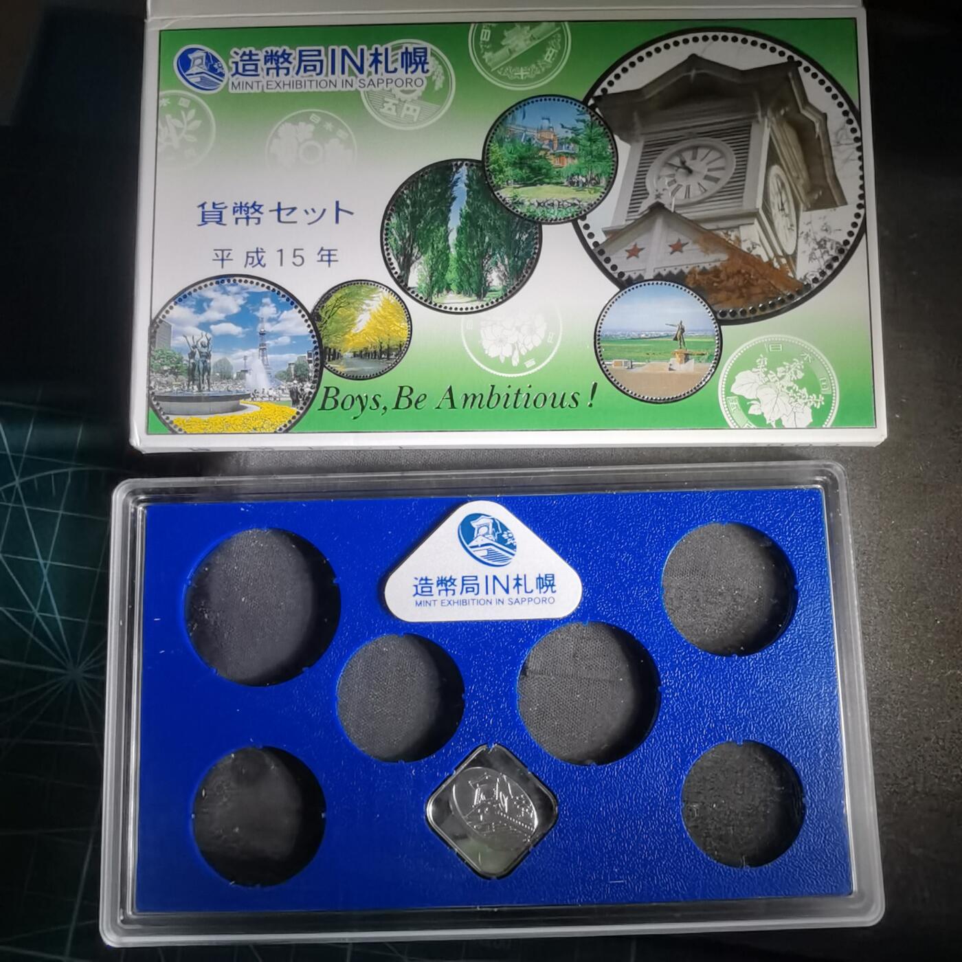 沼泽如烟--第1022场 2003羊年生肖章纯银章4.3克带原盒