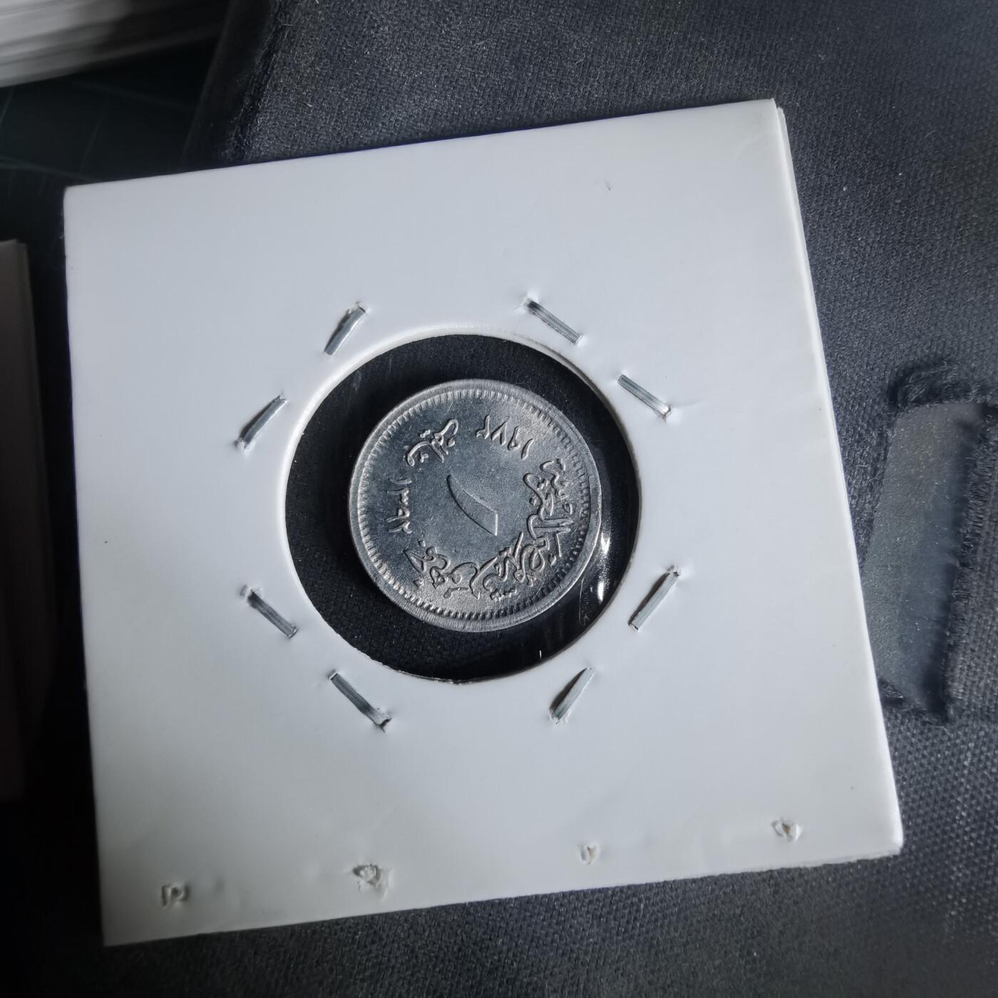 沼泽如烟--第1022场 埃及1972年1米利姆