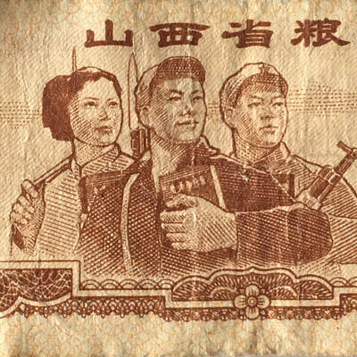         稀少1971年山西省粮票拾市斤流通品1枚原版真品如图供应票证旧藏文玩艺术收藏 -         稀少1971年山西省粮票拾市斤流通品1枚原版真品如图供应票证旧藏文玩艺术收藏