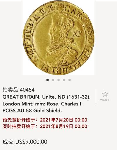 【Blue Auction】✨世界纸币精拍800期盛典——白金之夜🔥🔥🔥 G-【个位数记录 所见最佳】英国 1631-32年查理一世国王短暂发行版本Unite大金币（象征英格兰和苏格兰两大王国联合）=4克朗 购买力巨大 玫瑰花戳记 伦敦塔造币厂 该枚光感及底板丝滑 细节清晰且深峻 人像精美 如此佳状态对于查理一世金银币来说非常难得 备受追捧 极具历史意义（如图所谓冠军分MS62和亚军分AU58整体有复打 人像有轻微bend 玫瑰花和铭文模糊不清 远没有当下这枚看着舒服）