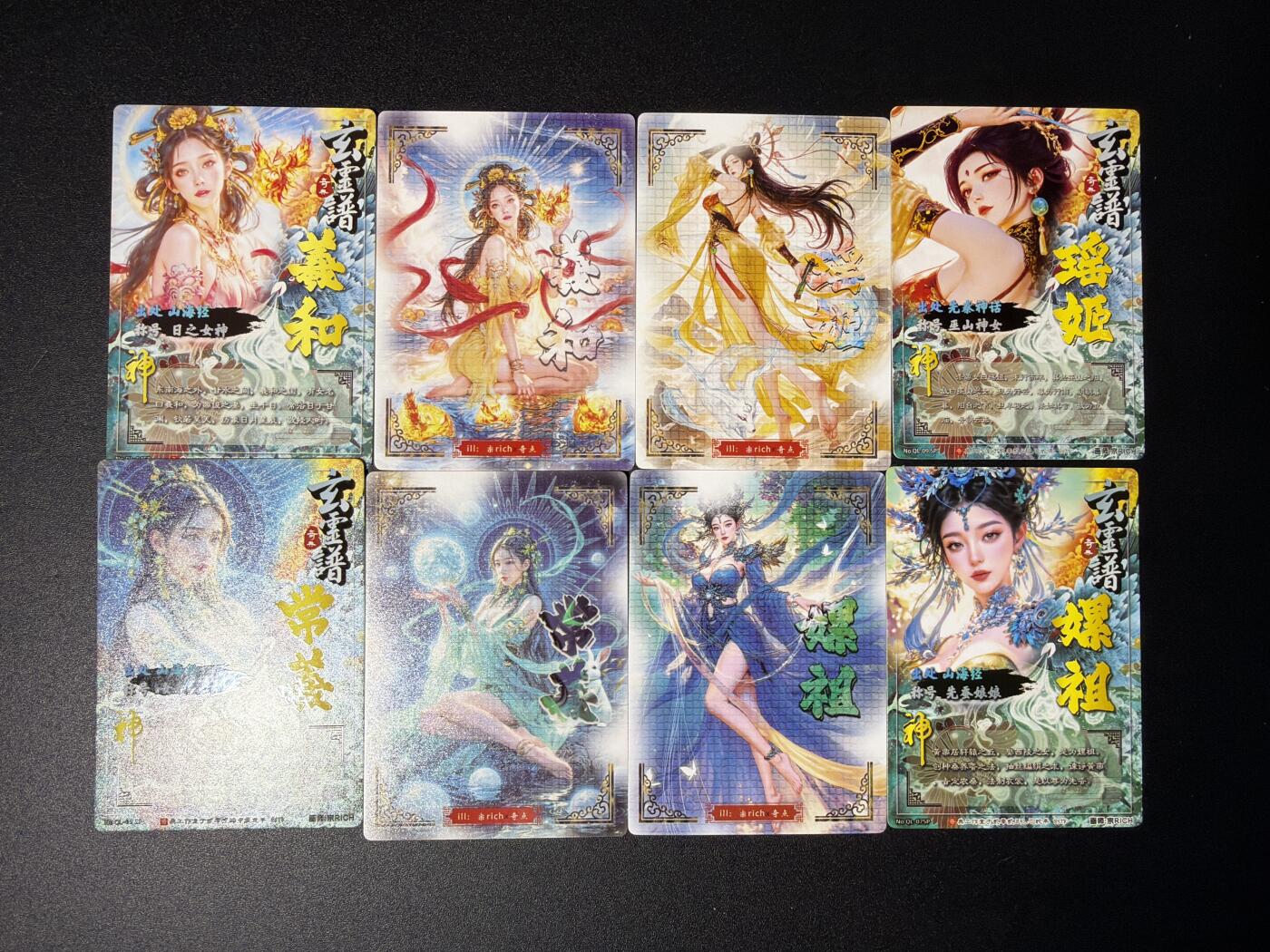 NO.27 好又多金牌大场，每周一站式配齐，方便凑单！（周6晚9点截拍，卖家送拍0抽成！） 奇点 螺祖+瑶姬+羲和+常曦 粗闪+冷烫粗闪 一共8张 硬货一步到位