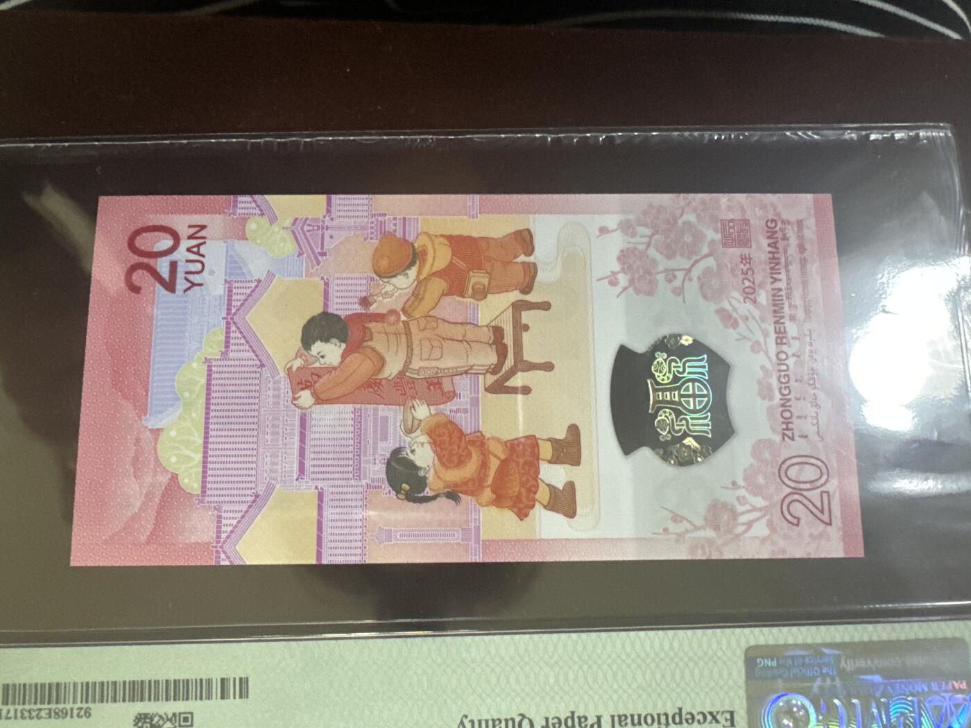 纪念钞#纸币#首日封 中国 蛇年纪念钞 PMG评级币 金马王