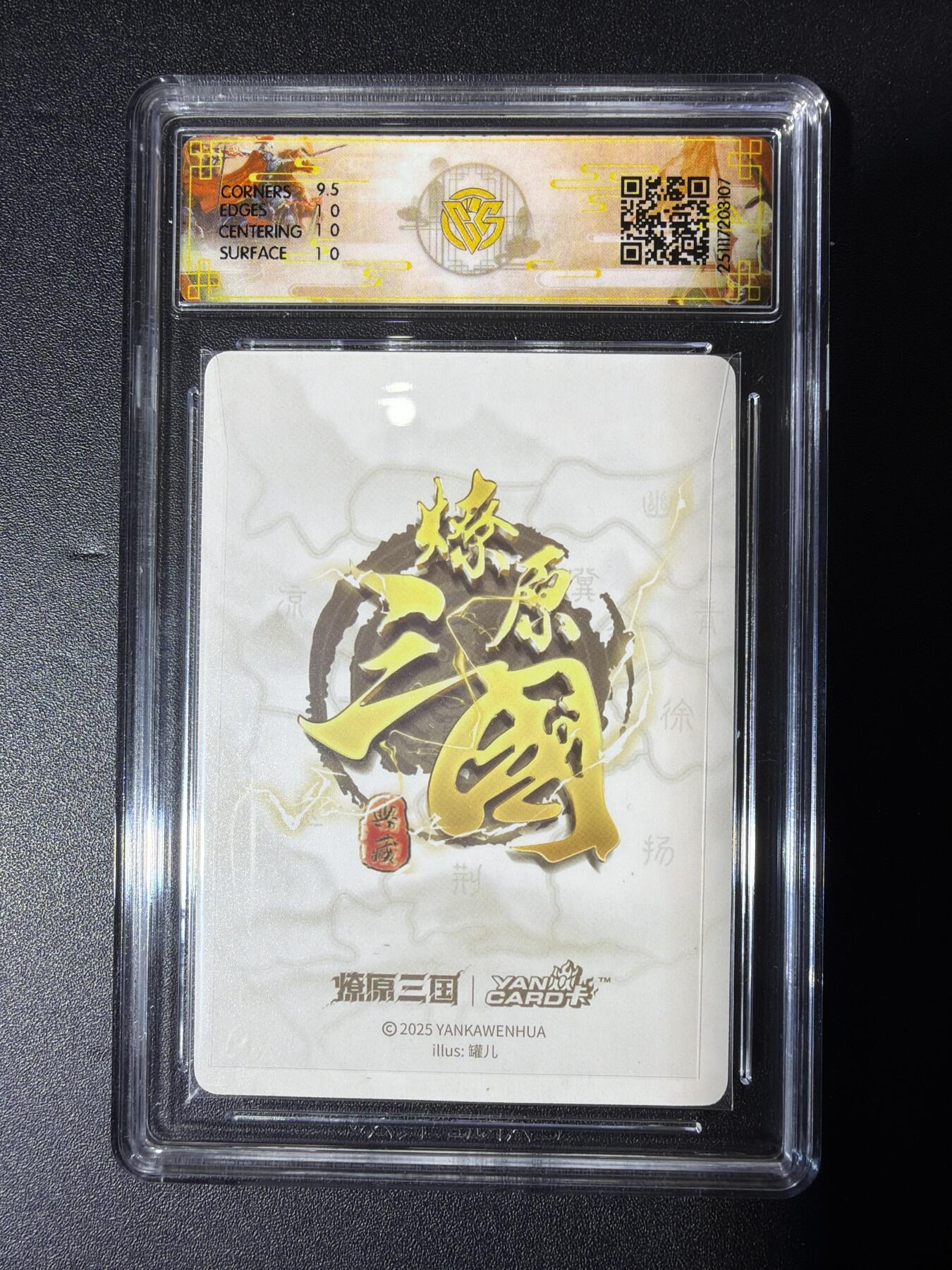 NO.27 好又多金牌大场，每周一站式配齐，方便凑单！（周6晚9点截拍，卖家送拍0抽成！） 焱卡 燎原三国龙骧虎跃 罐儿 小乔B 浮雕折光 10P