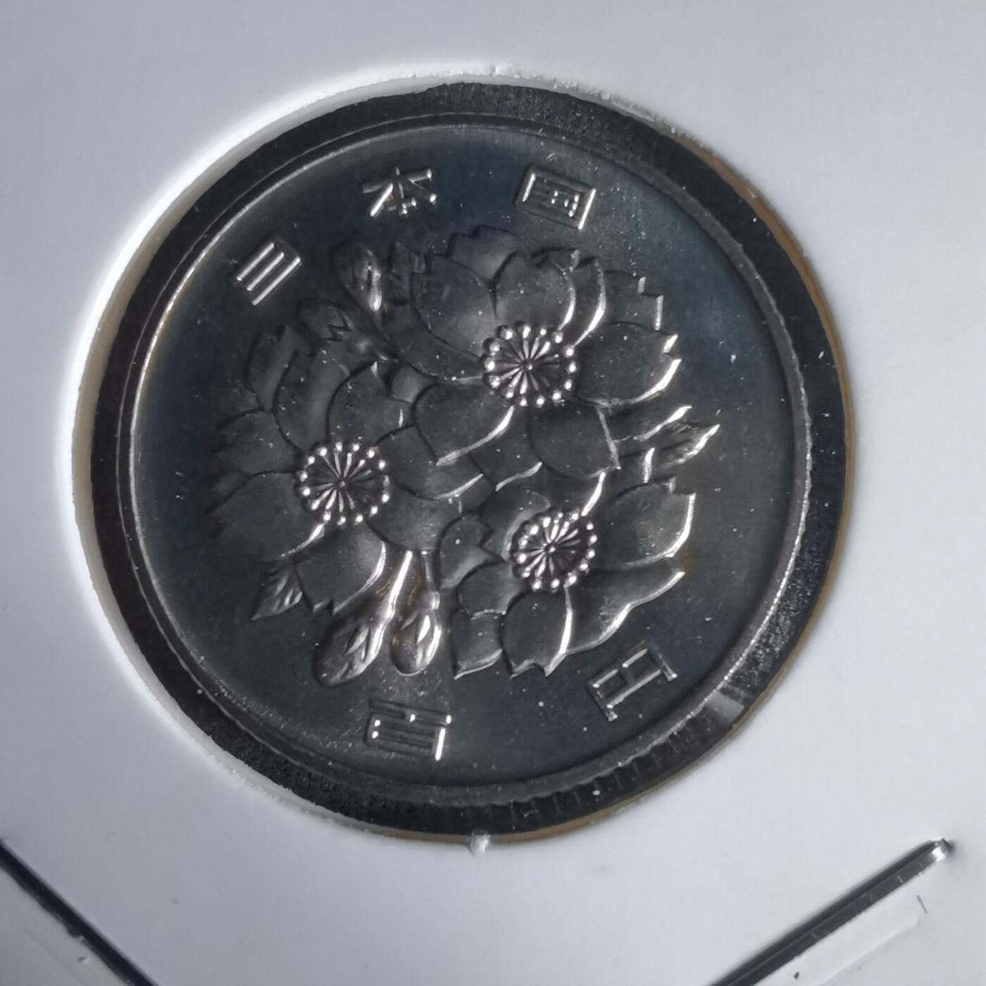 沼泽如烟--第1022场 平成十四年百円