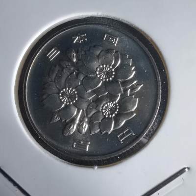 沼泽如烟--第1022场 - 平成十四年百円