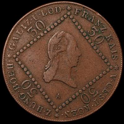 修遠堂世界钱币第107期 - 1807年奥匈帝国-奥地利15克鲁泽铜币 A厂铭