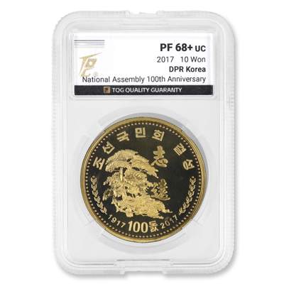 2017年朝鲜-国民会成立100周年铜币纪念币TQG评级 69 - 2017年朝鲜-国民会成立100周年铜币纪念币TQG评级 69
