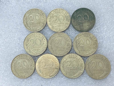 第一海外回流一元起拍收藏 散集专场  第302期 - 法国20分硬币 10枚