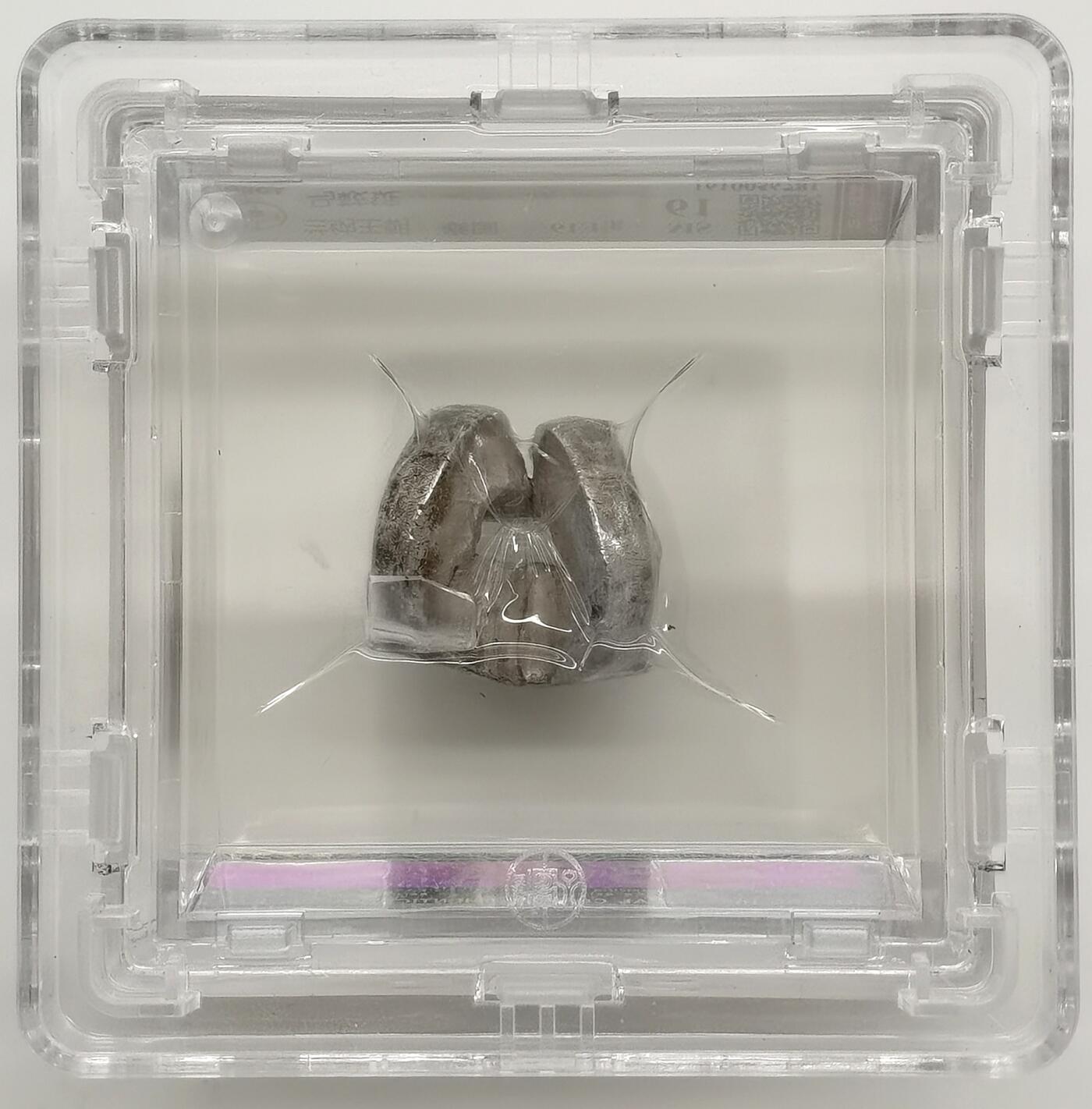 博洋堂世界钱币拍卖第165期（全场包邮）